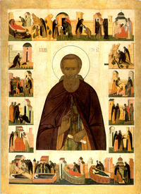 Православная икона живопись образ житие святых
